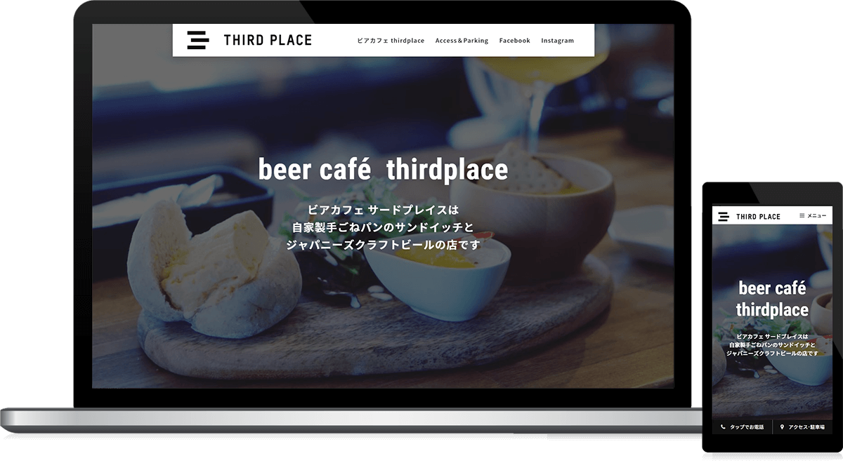 福島県会津若松市 飲食店（カフェ・バー）のリニューアル