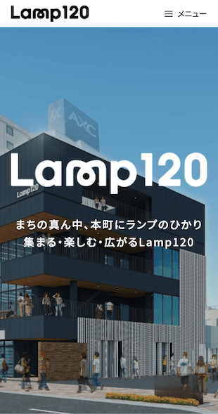 福島県福島市 不動産賃貸・管理業のホームページ制作 スマホサイト作成